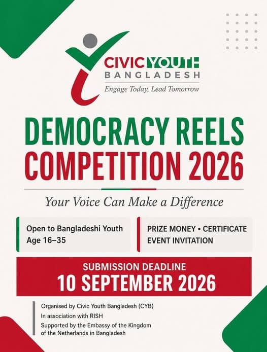 Democracy Reels Competition 2026 official poster